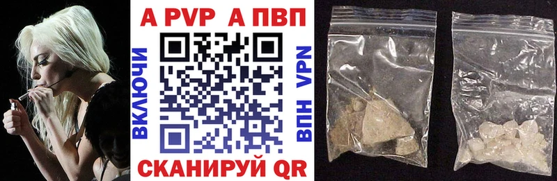 A-PVP мука  ОМГ ОМГ сайт  Мамоново  как найти закладки 