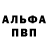 Амфетамин VHQ Gulina Sobaka