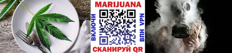 кракен зеркало  Мамоново  Cannafood марихуана 