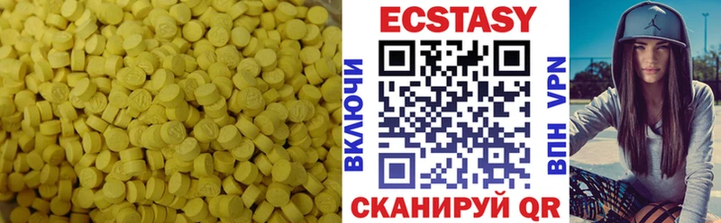 Ecstasy 280 MDMA  Мамоново 