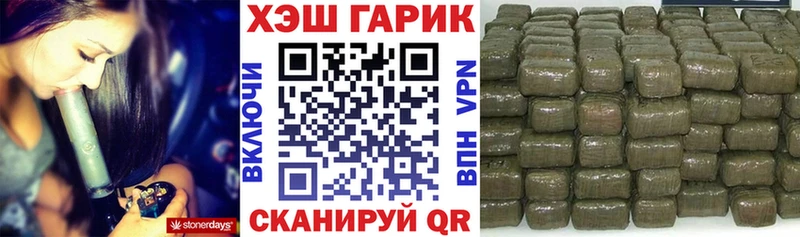 ссылка на мегу ССЫЛКА  Мамоново  ГАШ Premium  маркетплейс клад  купить  сайты 