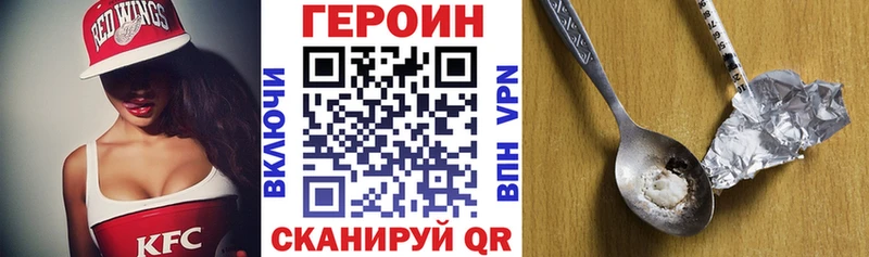 ГЕРОИН афганец  где можно купить наркотик  Мамоново 