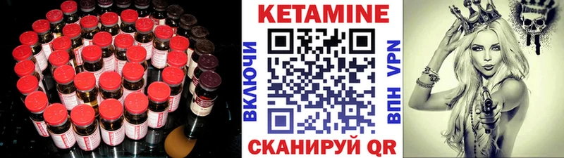 мориарти состав  Мамоново  Кетамин VHQ  ссылка на мегу ONION 