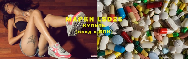 молекула духа Алексин