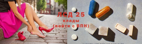 MESCALINE Алзамай