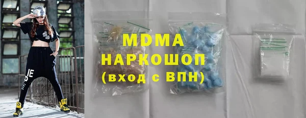 герыч Алексеевка