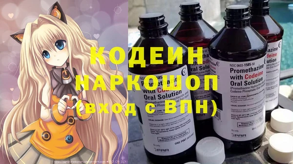 MESCALINE Алзамай