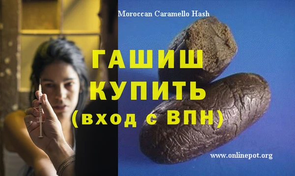 каннабис Нязепетровск