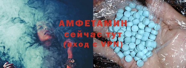 spice Абинск
