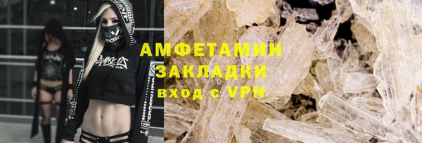 MESCALINE Алзамай