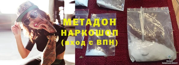 молекула духа Алексин