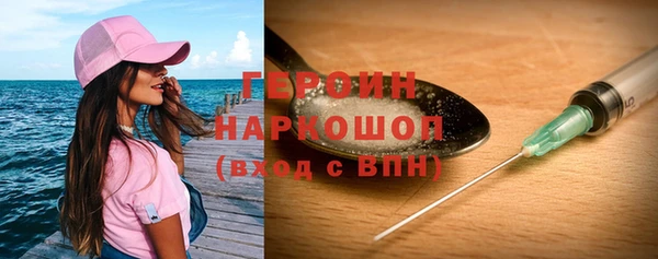 герыч Алексеевка
