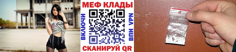 цена наркотик  Мамоново  МЯУ-МЯУ mephedrone 