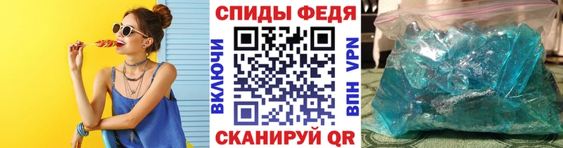 Первитин Декстрометамфетамин 99.9%  Мамоново 