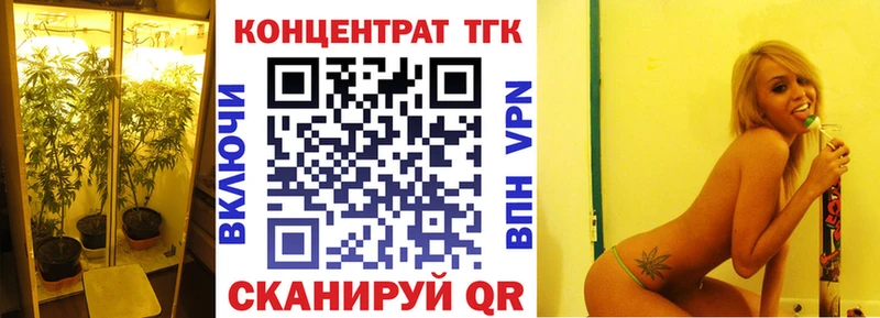 где купить наркотик  Мамоново  ссылка на мегу зеркало  Дистиллят ТГК гашишное масло 