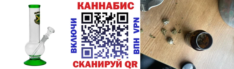 Канабис Bruce Banner Мамоново